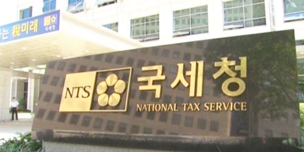 รัฐบาลเกาหลีใต้ มีแผนเก็บภาษีรายได้จากคริปโต 20 เปอร์เซ็นต์
