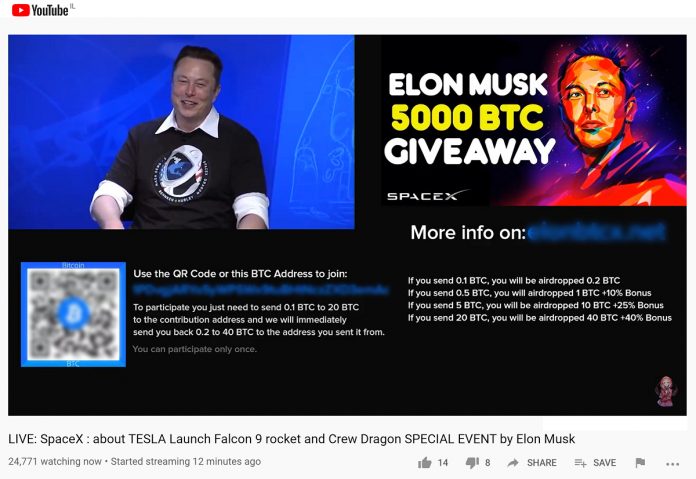 spacex crypto giveaway