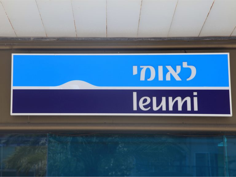 Israeli Supreme Court Prevents Bank From Closing Account of Crypto Exchange