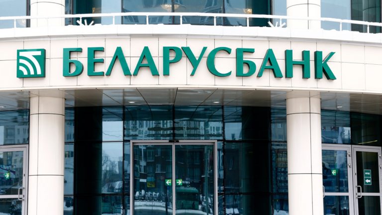 Belarus’ Largest Bank Launches Cryptocurrency Exchange Service