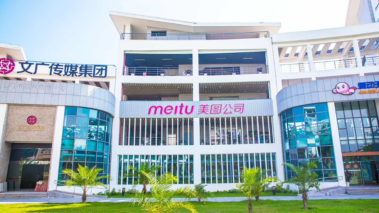 Publicly listed manufacturer of a billion-user Chinese app Meitu buys $ 40 million in bitcoins and ether for its treasure – Bitcoin News