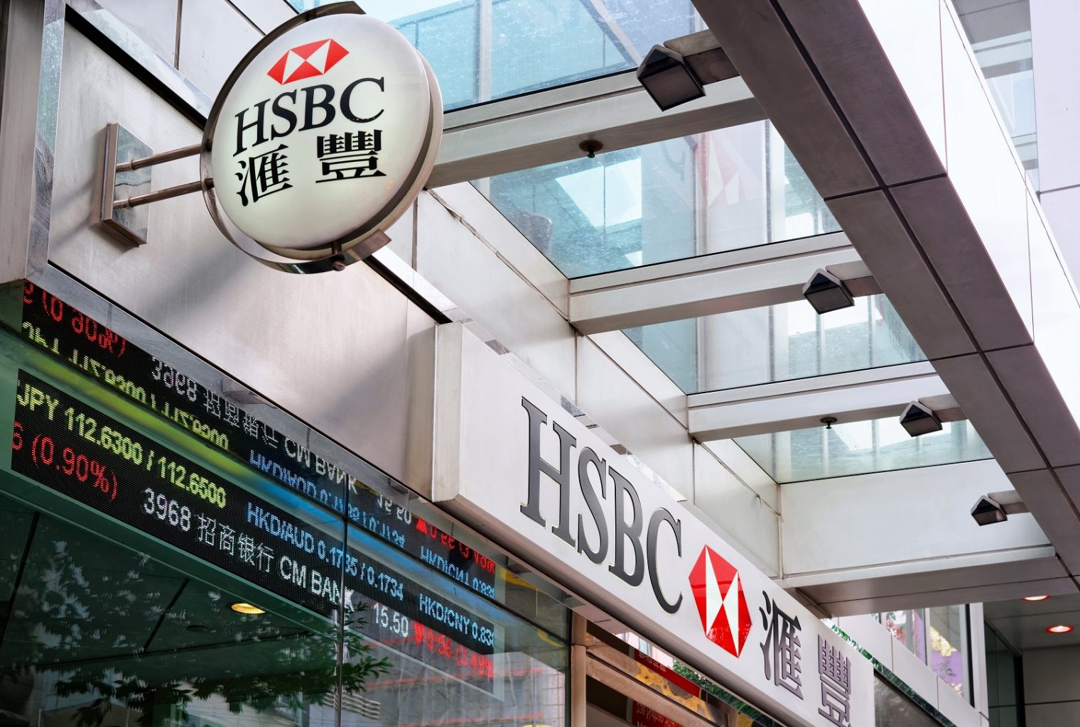 HSBC cierra la cuenta utilizada para apoyar a los manifestantes de Hong Kong