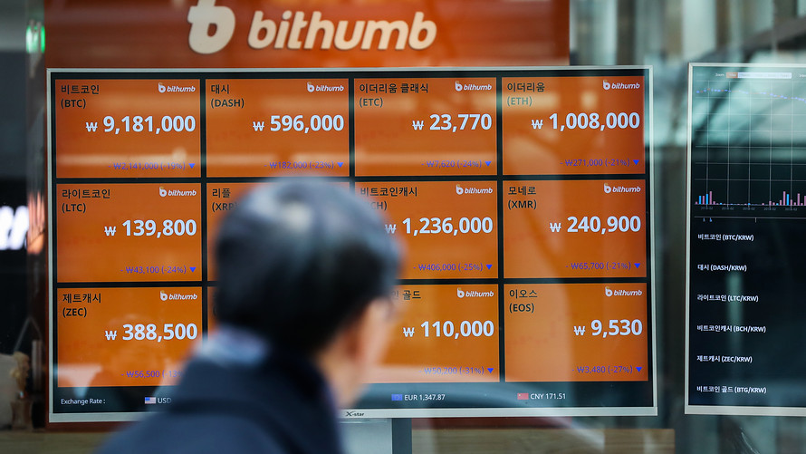 North Korea 'hacked crypto-currency exchange in South'